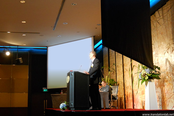 conference interpreter §